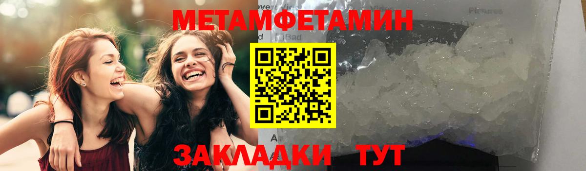Amphetamine VHQ Первоуральск