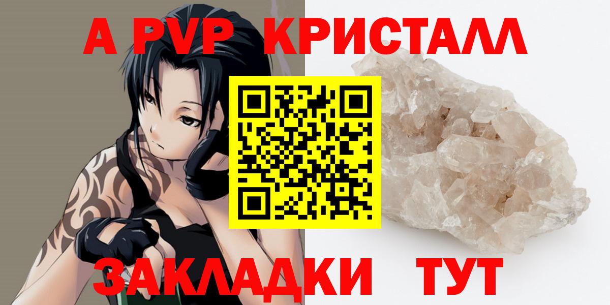 A PVP VHQ Первоуральск