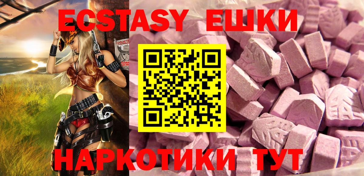 Ecstasy louis Vuitton Первоуральск