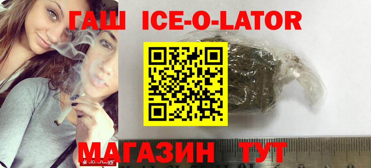 ГАШ хэш Первоуральск