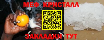 а пвп мука Ирбит
