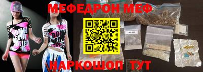 первитин Ипатово