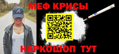 а пвп мука Ирбит