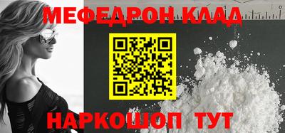 первитин Ипатово