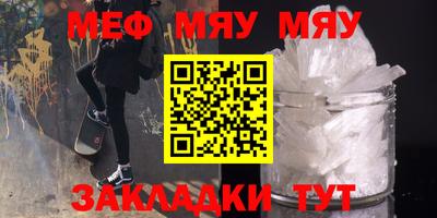 а пвп мука Ирбит