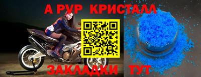 а пвп мука Ирбит