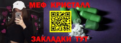первитин Ипатово