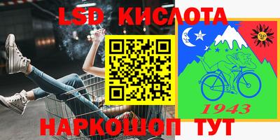 первитин Ипатово