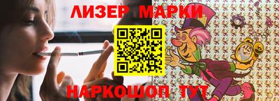 первитин Ипатово