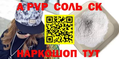 амфетамин Изобильный