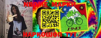 а пвп мука Ирбит