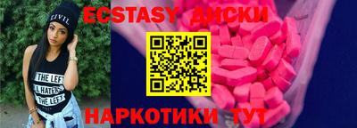 амфетамин Изобильный