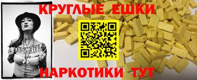 первитин Ипатово