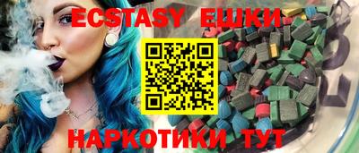первитин Ипатово