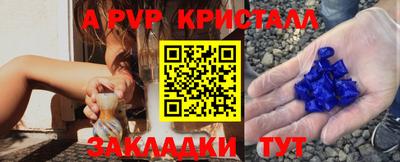 первитин Ипатово