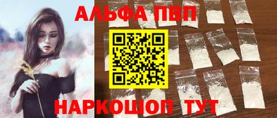 первитин Ипатово