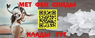 амфетамин Изобильный