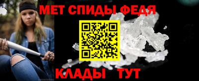 амфетамин Изобильный