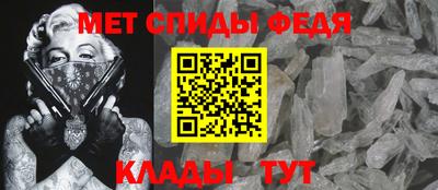 амфетамин Изобильный