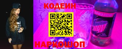 амфетамин Изобильный
