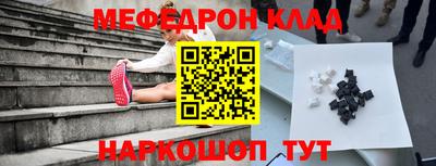 а пвп мука Ирбит