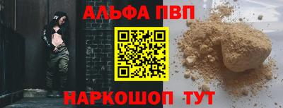первитин Ипатово