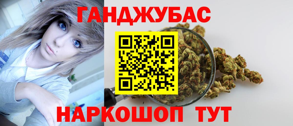 Бошки Шишки план Первоуральск
